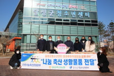대구 달성축협, 나눔축산 행사 개최