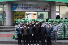 부산 해운대농협, 조합원에 김장용 배추·무 제공