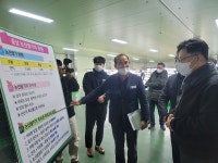 [동정]김현수 농림축산식품부 장관, 충남 논산 광석농협 산지유통센터 방문