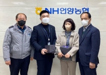 언양농협 서부지점, 보이스피싱 예방 공로 감사장 받아