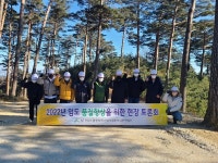 산림조합 산림사업본부, 중대재해처벌법 앞두고 현장토론회 개최