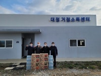 제주양돈농협, 제주 거점소독시설 현장 방문...생필품 전달
