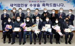 어업회사법인주식회사음마동 | 수협중앙회, 새어업인상 선정·시상