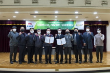 우성사료, 이안스와 저메탄사료 개발 업무협약 체결
