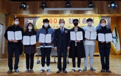 김해시산림조합, 정총… 조합원 자녀에 장학금 전달