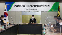 농협사료, 축산농가와의 상생에 최선 다할 것