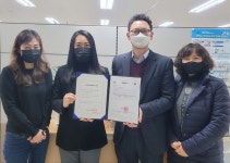 세종환경교육센터, 세종시 지역환경교육센터로 지정