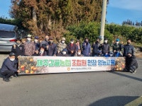 제주감귤농협 중문지점, 영농현장 교육 실시