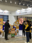 [Issue+] 2022 한국국제축산박람회 지상중계