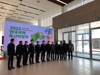 [Issue+] 2022 한국국제축산박람회 지상중계