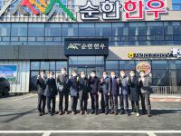 NH순한한우조공법인, 8년 연속 건전결산