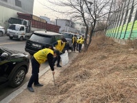 농협 부천축산물공판장, 송내대로 환경 개선 활동 실시