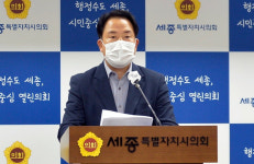 세종시 아름초등학교 통학로 안전 한층 강화