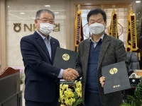 서울경기양돈농협, 양주농축수산물도매시장과 도축장 추진 MOU 체결