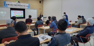 경남농업기술원, 2022년 양봉산업 전문인력양성(기초) 교육 개강