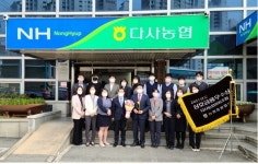 대구 다사농협, 2021 상호금융대상 우수상 수상