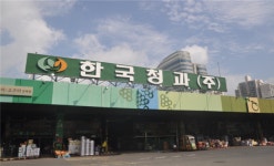 한국청과, 출하자 신뢰도·만족도 가장 높아