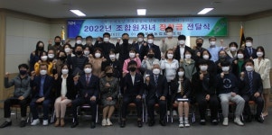 옥과농협, 지역 인재육성 장학금 3050만 원 수여