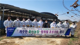 익산군산축협, 깨끗한 축산환경 조성 구슬땀