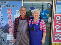 천안시 착한가격업소 탐방, 풍세로 늑대골