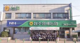 [인터뷰] 이한우 상주원예농협 조합장
