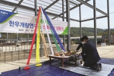 김해축협, 한우개량연구소 신축공사 상량식