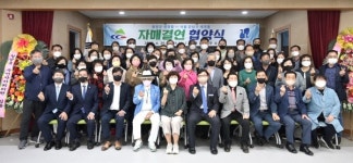 청양군 청양읍-서울 강남구 세곡동 자매결연 협약체결
