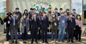 국립세종수목원에서  다양한 정원식물 만나봐요