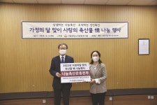 [나눔축산운동본부] 소외계층에 안심한우 갈비 전달 훈훈