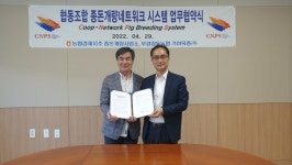 농협 종돈개량사업소·가야육종, 종돈사업 발전 업무협약