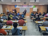 능주농협, 복숭아 재배농가 영농교육 실시