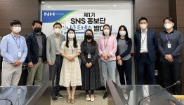 남창원농협 유통센터, SNS서포터즈 홍보단 발족