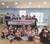 지역아동센터에 강원한우버거 나눔행사 실시