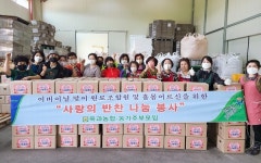 옥과농협, 어버이날 맞이 행복나눔 행사 실시