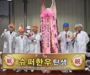 합천축협, 슈퍼한우 2마리 연달아 탄생