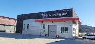 [2022 라이스쇼] 석곡농협, 전통 수제 가마솥 누룽지 인기
