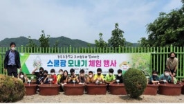 능주농협, 스쿨팜 벼 모내기 체험 행사