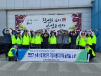 농협평창군지부,고향사랑 기부제 답례품 선정 캠페인