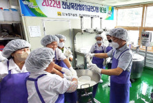 전남농기원, 목장형유가공연구회 낙농업 활성화 지원 나서