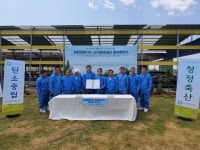 농협축산지주ㆍ한국환경공단, 탄소중립 이행 업무협약