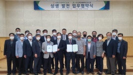인해상사(해태.축협.비락) | 동해삼척태백축협, 삼척동해태백산림조합과 업무제휴 협약