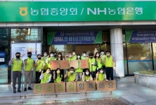 (주)농협홍삼 창원점 | 농협창원시지부, 환경의 날 맞이 깨끗한 마을 만들기 캠페인 실시