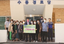 농소농협, 마을경로당에 식기세척기·냉장고 지원 훈훈