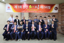 천하제일사료·놀뫼축산, 제1회 논산소오름페스티벌 개최