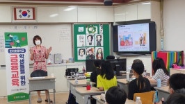 제주시농협 원노형지점, 도리초교 6-2 어린이 대상 금융교육 진행