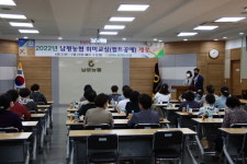 남평농협, 퀼트공예 취미교실 개강