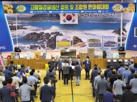 제주감귤농협 안덕감귤단지협의회, 조합원 한마음대회 개최