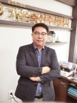 [탐방]농업회사법인 가온축산(주)