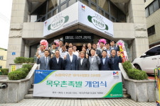 농협목우촌, 목우촌 족발 개점… 족발 프랜차이즈 사업 도전