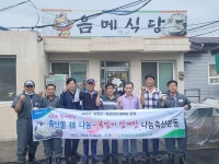 순천광양축협, 초복 맞이 삼계탕 나눔축산운동 전개